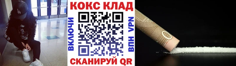 Как найти закладки Тайга ГАШИШ  COCAIN  Меф мяу мяу  Каннабис 