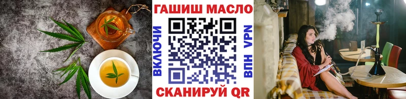 Cannafood марихуана  Тайга 