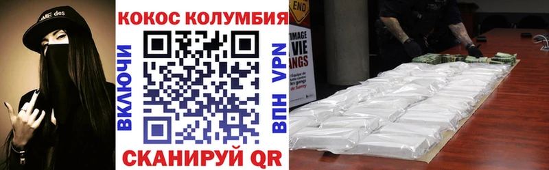 даркнет наркотические препараты  Тайга  КОКАИН Перу  продажа наркотиков 
