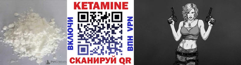 hydra зеркало  это какой сайт  КЕТАМИН VHQ  Тайга 