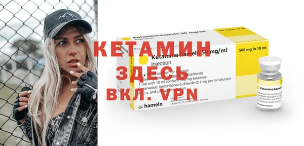 Альфа ПВП Армянск