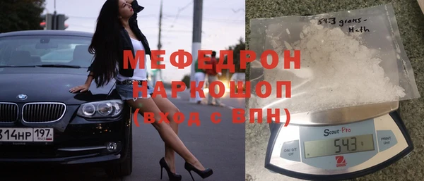 стаф Арсеньев