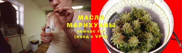 бутират Аркадак