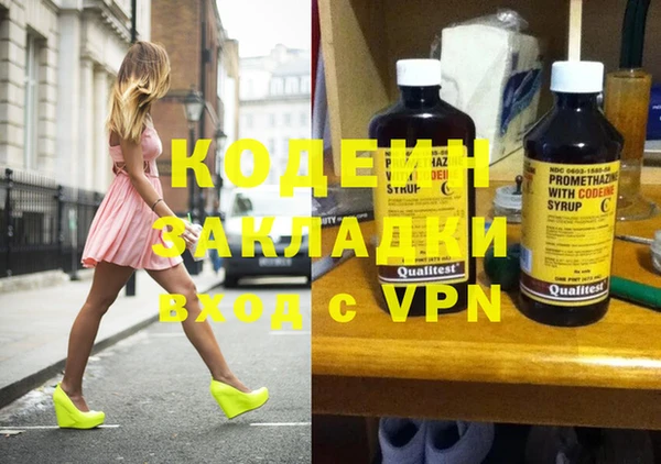 сатива Куйбышев