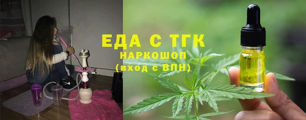 бутират Аркадак