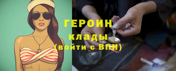 бутират Аркадак