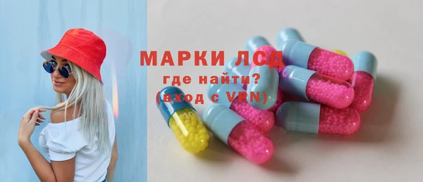 Альфа ПВП Армянск