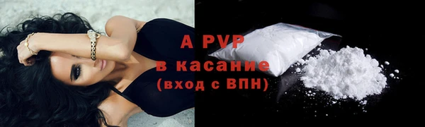 Альфа ПВП Армянск