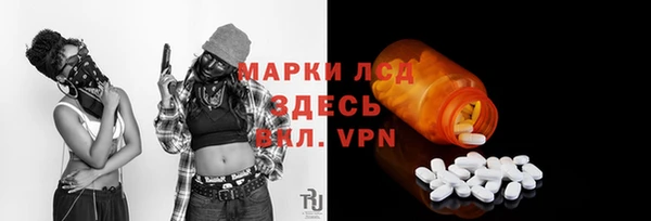 Альфа ПВП Армянск