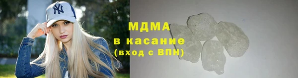 сатива Куйбышев
