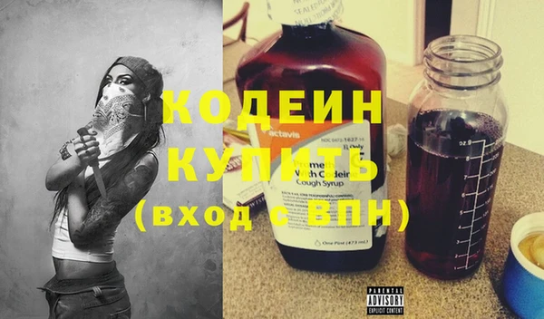кокаин перу Кулебаки