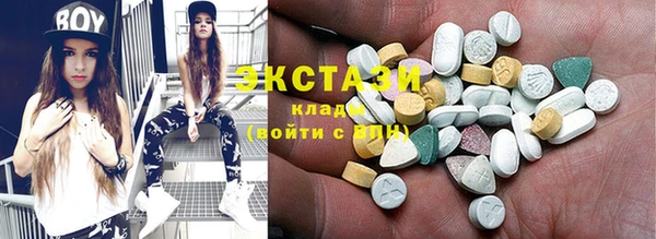 Альфа ПВП Армянск