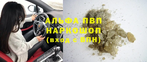 мефедрон мука Кукмор
