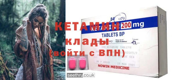 бутират Аркадак