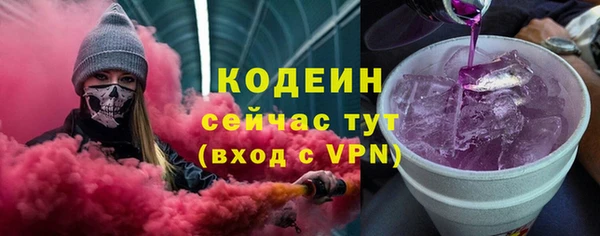 стаф Арсеньев