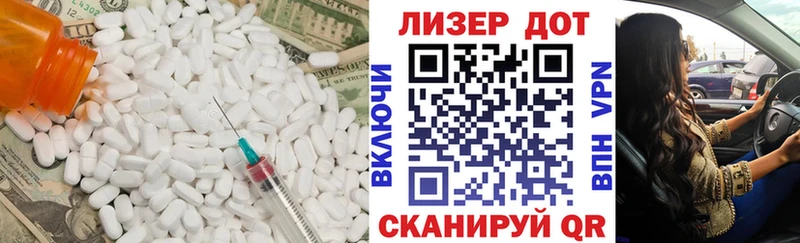ЛСД экстази кислота  Тайга 