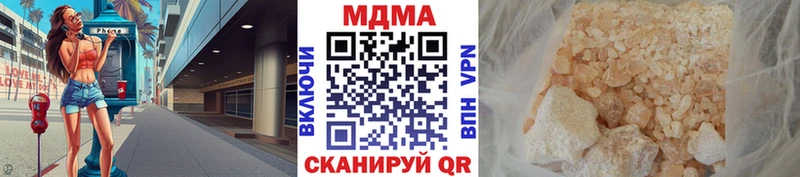 MDMA молли  как найти закладки  Тайга 