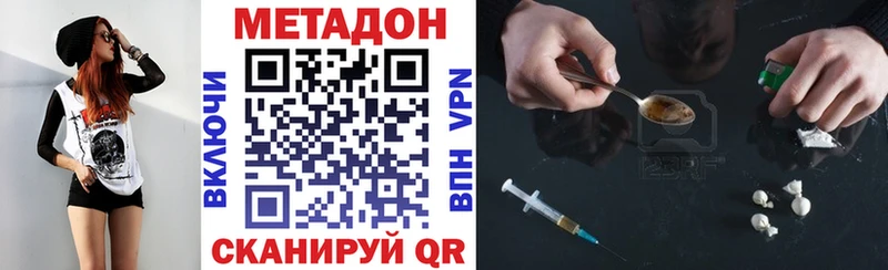 МЕТАДОН белоснежный  Тайга 