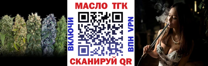 Дистиллят ТГК гашишное масло  Тайга 