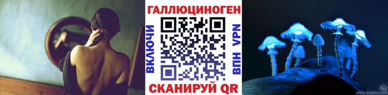 Галлюциногенные грибы Psilocybine cubensis Тайга