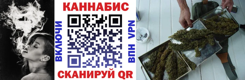 купить  сайты  Тайга  Бошки Шишки марихуана 